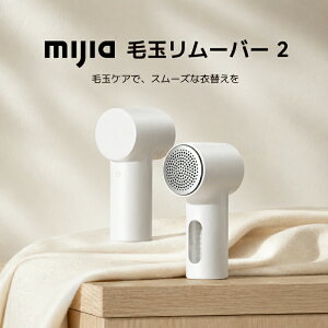 Mijia 毛玉取り器 毛玉リムーバー 2 毛玉クリーナー 電動 6枚刃 6000回転 充