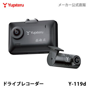 ドライブレコーダー 前後2カメラ ユピテル Y-119d 4K記録 超広角 高画質 GPS
