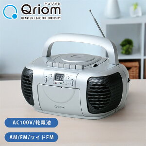 CDラジカセ (AM/FM・カセット・CD)AC100V/乾電池仕様 YCD-C700 C