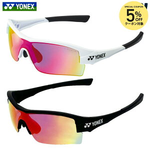 ヨネックス YONEX テニスサングラス スポーツグラス ULTRA AC395U