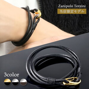 Zanipolo Terzini(ザニポロタルツィーニ)