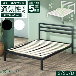 ZINUS メタル ベッドフレーム セミダブル Mia Metal Platform 15