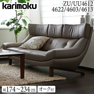 カリモク カリモク家具 ZU46 UU46 ZU4612 UU4612 ZU4622 UU