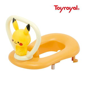 正規品 補助便座 モンポケ ピカチュウの補助便座 トイローヤル 赤ちゃん ベビー 子供