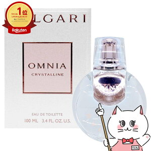 ブルガリ オムニア クリスタリン EDT 100ml SP(オードトワレ)