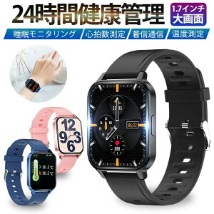 スマートウォッチ スマートブレスレット スポーツウォッチ 腕時計 歩数計 心拍計