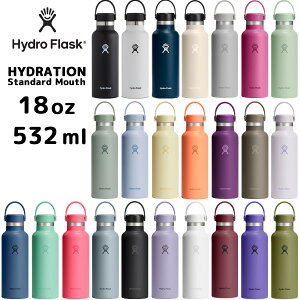 ハイドロフラスク ハイドレーション スタンダードマウス 18oz 532ml