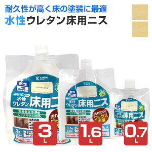 カンペハピオ 水性ウレタン床用ニス とうめい/3分つやとうめい 0.7L 1.6L 3L
