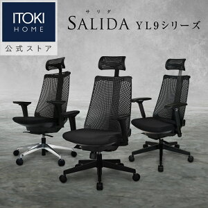 オフィスチェア デスクチェア 事務椅子 チェア パソコンチェア ゲーミング エラストマー