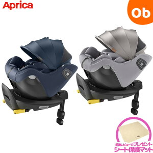 アップリカ クルリラ エックス プラス チャイルドシート Cururila X plus