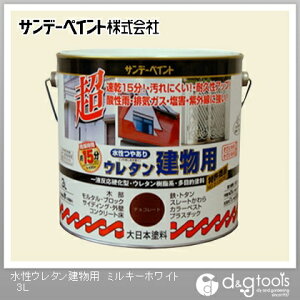 サンデーペイント 水性つやあり ウレタン建物用 3L ミルキーホワイト 1点