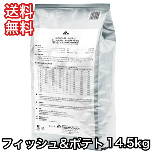 スーパーゴールド フィッシュ＆ポテト 14.5kg 低アレルゲン ドッグフード