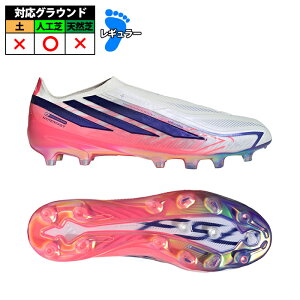 アディダス F50 HYPERFAST ELITE LL AG adidas