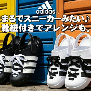 期間限定 20％off 2026春夏新色 シューレース付き 2WAY 可動ストラップ
