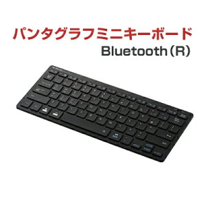 エレコム Bluetoothミニキーボード パンタグラフ式 軽量 マルチOS対応