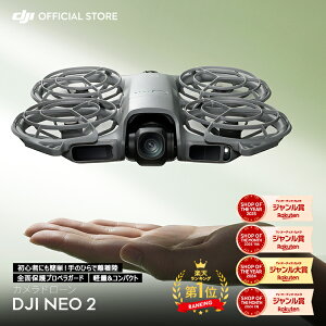 ドローン DJI Neo 2 Vlog撮影向け 4K動画 高画質 カメラ ラジコン