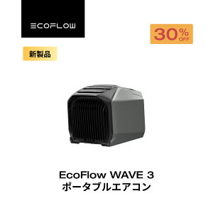 EcoFlow WAVE 3 ポータブルエアコン 冷暖房機能 ポータブルクーラー