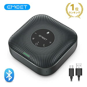 EMEET M0Plus スピーカーフォン 会議用 マイクスピーカー