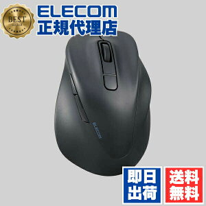 エレコム M-XGM30BBSKBK ワイヤレス マウス 静音 EX-G