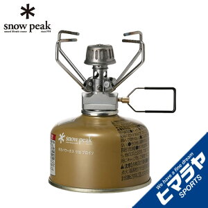 スノーピーク シングルバーナー ギガパワーストーブ 地 GS-100R2 snow