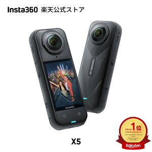 Insta360 X5 - アクションカメラ 360度全景カメラ 防水8K 高い暗所性能