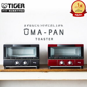 タイガー魔法瓶 「うまパントースター」 KAE-G13N トリプルヒーター ハイパワー