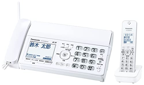 パナソニック デジタルコードレス普通紙ファクス(子機1台付き) 迷惑防止機能搭載