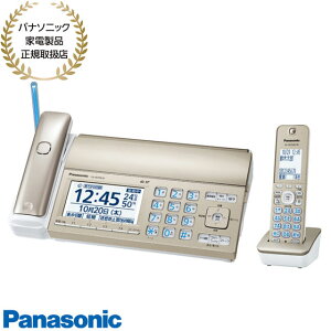 KX-PD750DL-N パナソニック デジタルコードレス普通紙ファクス 子機1台付き