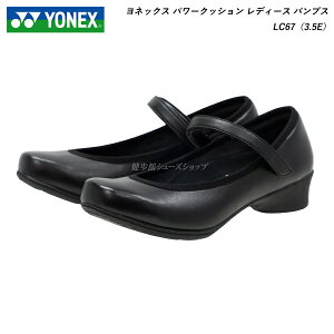YONEX ヨネックス レディース ウォーキング シューズ 靴 パワークッション