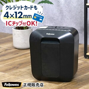 カード も微細カット フェローズ 高速処理 コンパクト 家庭用 業務用 シュレッダー