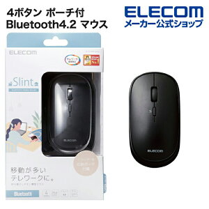 エレコム ワイヤレスマウス Bluetooth Slint 薄型 静音 4ボタン