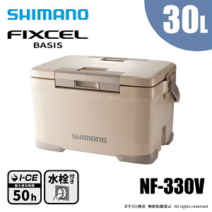 シマノ フィクセル ベイシス 30L NF-330V ベージュ