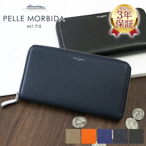 PELLE MORBIDA ペッレモルビダ 長財布Barca バルカ