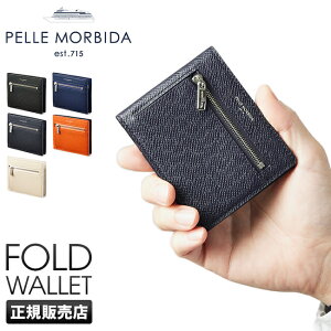 ペッレモルビダ 財布 二つ折り財布 本革 ミニ財布 小さい財布 ミニウォレット