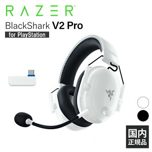 Razer BlackShark V2 Pro for PlayStation