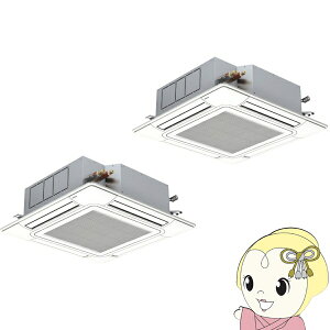 業務用エアコン 日立 省エネの達人プレミアム 天カセ4方向 4馬力 三相200V
