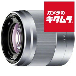 ソニー E 50mm F1.8 OSS [SEL50F18S] シルバー