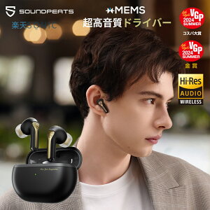 「VGP 2024金賞 コスパ大賞」SOUNDPEATS Capsule3 Pro+