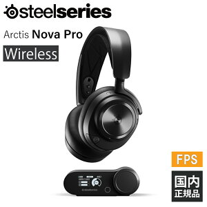 SteelSeries スティールシリーズ Arctis Nova Pro