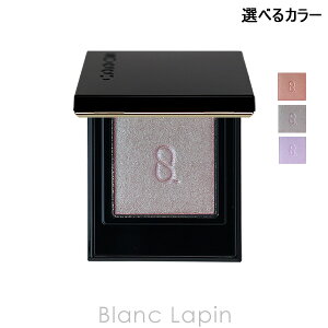 スック SUQQU モノルックアイズ 1.5g アイシャドウ 選べるカラー