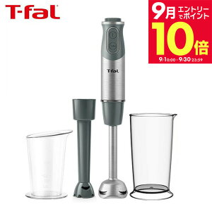 ティファール T-fal ハンドブレンダー ベビー ライトグレー HB65GDJP