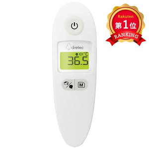 ドリテック 非接触体温計 TO-405WT ホワイト 額 おでこ 赤外線 ミュート機能