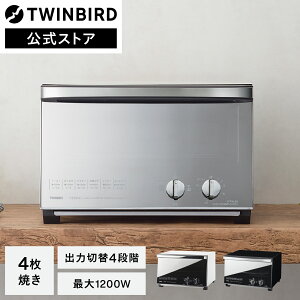 トースター 4枚 ミラー オーブントースター TS-D047B TS-4047W