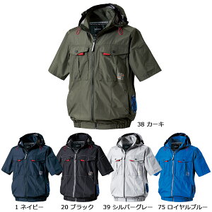 2026年 夏 MURAKAMI 快適ウェア V1217 村上被服 鳳皇 HOOH