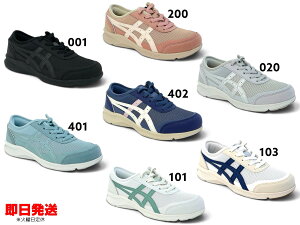アシックス ASICS ウォーキング ハダシウォーカー 1292A066 レディース